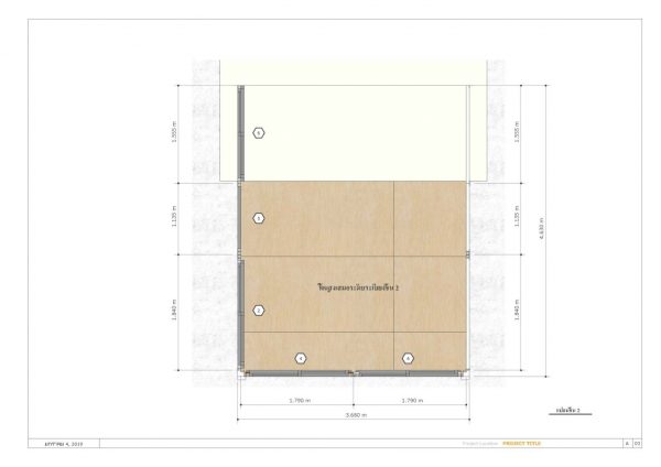 บ้านสำเร็จรูป MK25 - Image 5