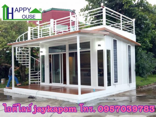 บ้านสำเร็จรูป