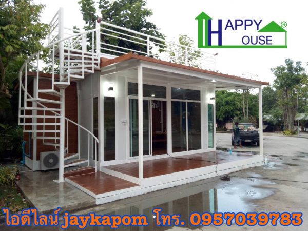 บ้านสำเร็จรูป ms07