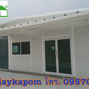 บ้านสำเร็จรูป MK59