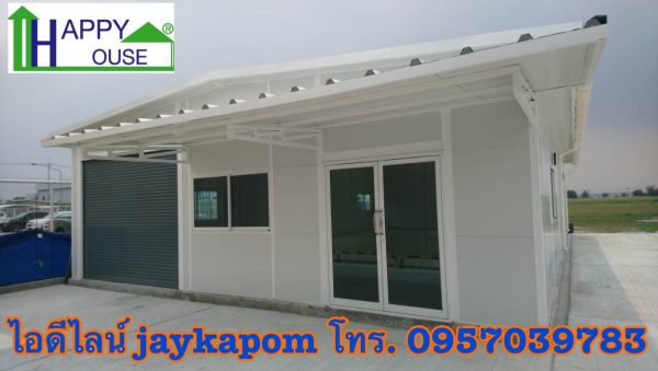 บ้านสำเร็จรูป MK59