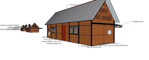 บ้านสำเร็จรูป MK26 - Image 9