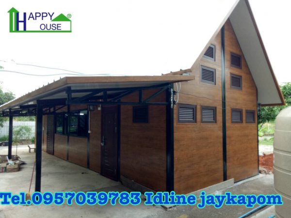 บ้านสำเร็จรูป MK26