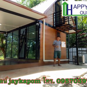บ้านสำเร็จรูป MS15