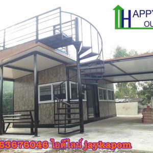 บ้านสำเร็จรูป MK24 ตกแต่ง เพิ่มบันไดวน