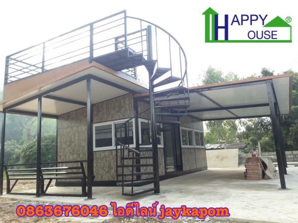 บ้านสำเร็จรูป MK24 ตกแต่ง เพิ่มบันไดวน