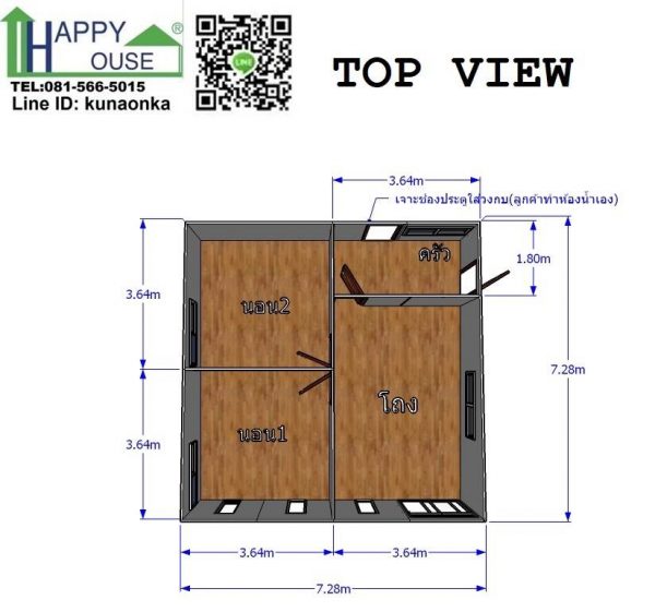 บ้านสำเร็จรูป MK44 บ้านพักอาศัย - Image 10