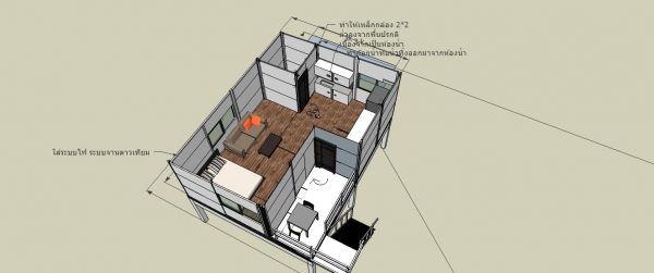 บ้านสำเร็จรูป MK34 สองชั้น - Image 4