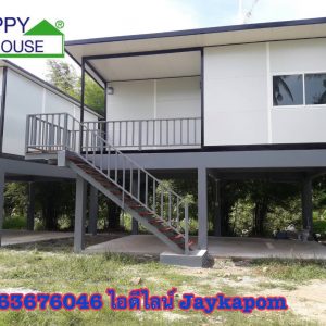 บ้านสำเร็จรูป MK34 สองชั้น
