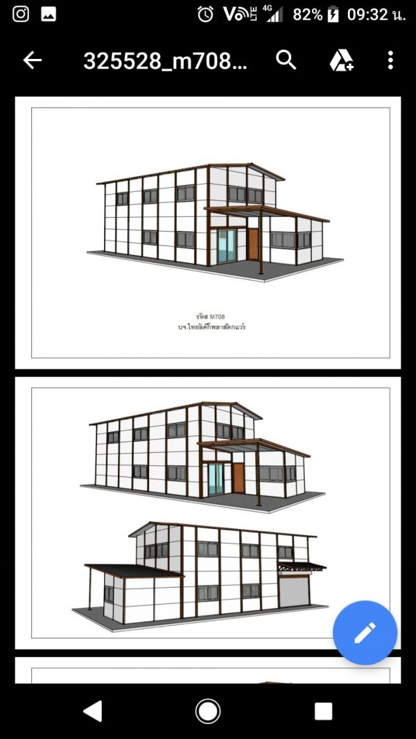 บ้านสำเร็จรูป MK47 + MK22 เพิ่มระเบียง - Image 14