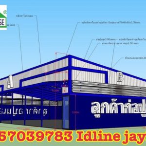 โกดังสำเร็จรูป HW-HC 15x26x6
