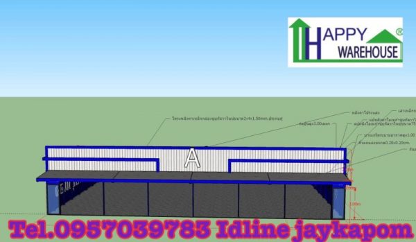 โกดังสำเร็จรูป HW-HC 15x26x6 - Image 2