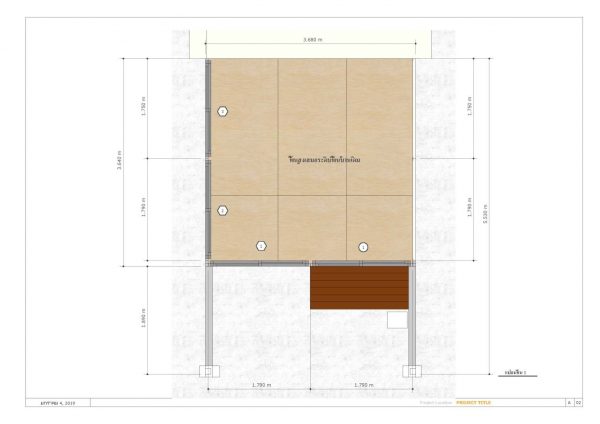 บ้านสำเร็จรูป MK25 - Image 6