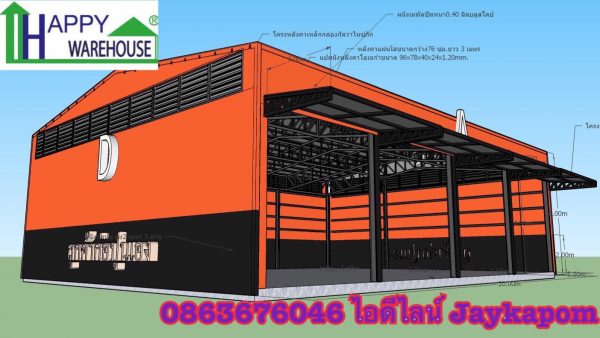 โกดังสำเร็จรูป 15x20x6 - Image 2