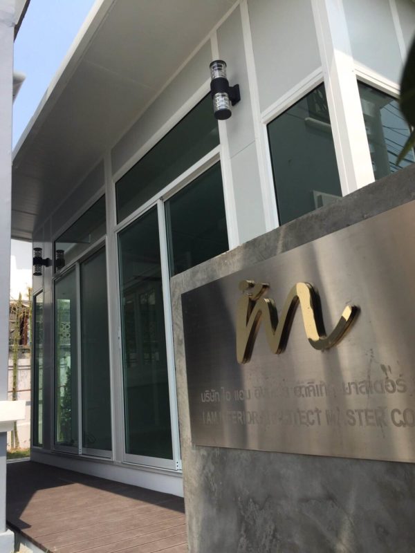 บ้านสำเร็จรูป MS07 คลอง 3