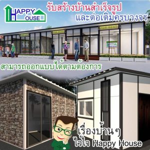 ตัวแทนจัดจำหน่าย