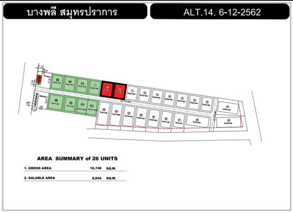 โกดังให้เช่า