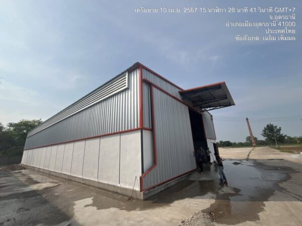 โกดังสำเร็จรูป